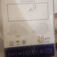 آرکوپال ۶نفره ۲۶پارچه
