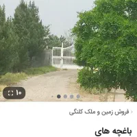 با۷۲۰میلیون سندتکبرگ بخر،زکی آباد،سهیلیه،زعفرانیه،