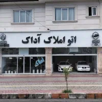 مشاور املاک آقا و خانم ( املاک آداک رامسر )