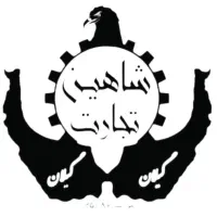 فروش املاک روستای وشهری در استان گیلان
