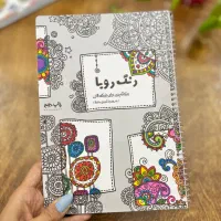 افزایش سبد خرید مشتری با سود نامحدود