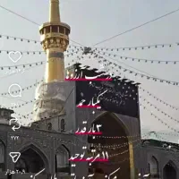 کتابدعا و سرکتاب