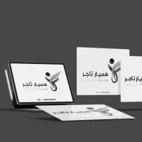 جوازکسب،ثبت شرکت،ثبت برند و کلیه امور ثبتی