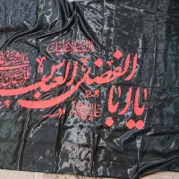 پرچم|کتاب و مجله مذهبی|اهواز, لشکرآباد|دیوار