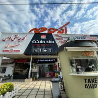 جذب نیرو کار آقا در هایپرمارکت سند مارکت
