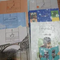 کتاب های هفتم