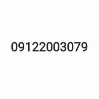 سیم کارت ۰۹۱۲ کد ۲ رند