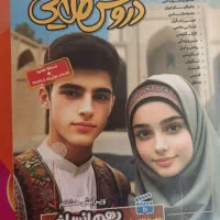 گام به گام