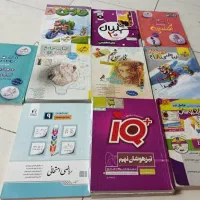 کتاب های کمک درسی هشتم و نهم