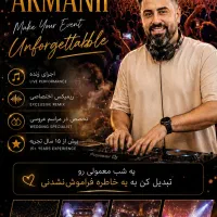 Dj Armanii