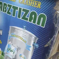 سبزی خورد کن