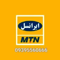 سیم کارت رند ایرانسل