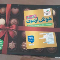 آزمون تست آزمون ششم نهم