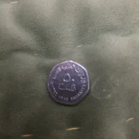 سکه