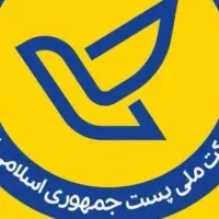 استخدام پستچی درپست مرکزی