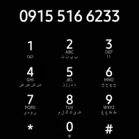 سیم کارت عتیقه داعمی