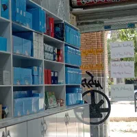 دوربین مداربسته