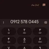 خط 12 کد 5