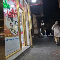 کارگر ساده خانم ویک کمک اشپز نیمه وقت بعداز ظهرها