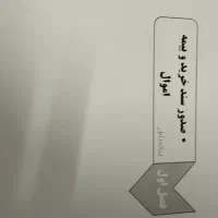 جزوه‌کامل‌‌کنکورحسابداری