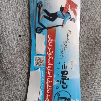 کوپن تخفیف اسکوتر برقی تیزرو به قیمت عمده