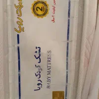 تشک رویا بچگانه