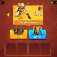 اکانت پسرخوانده