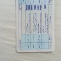 گواهی نامه پیدا شده