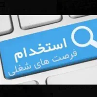 کارگر ساختمانی موزاییک