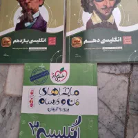 زبان