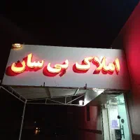 واحد-فاز7-خیابان-زیتون