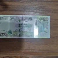 دینار کلکسیونی