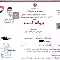 باربری و حمل بار و اثاثیه منزل اسباب کشی ،شهرستان