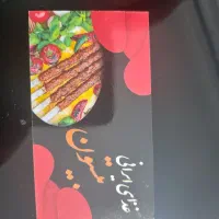 اشژ