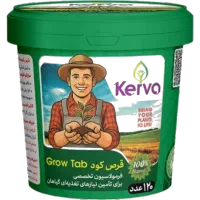 قرص کود ارگانیک جهت رشد گیاهانتون