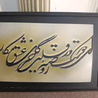 تابلو دکوری