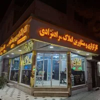 ویلایی-دربست-نسترن