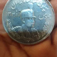 سکه نقره