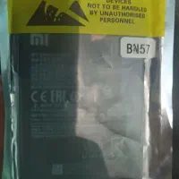 باطریpoco x3 pro