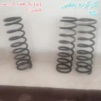 فنر عقب پراید