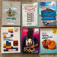 کتاب کنکور ۴۰۲-۴۰۳
