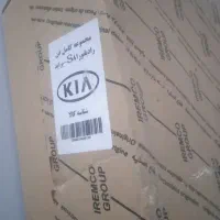 فن کامل رادیاتور پراید