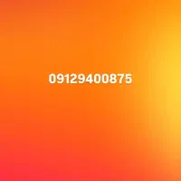 خط912 رند بیلبوردی کد ۹
