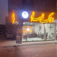 دعوت به همکاری  مشاور ین املاک خانوم و آقا