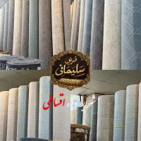 بیتانسکافه ای/نمدی/ضریف