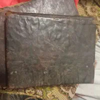 سرکتاب فال حال آینده