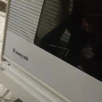 گاز فردار پنج شعله