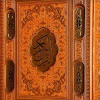 فال و دعا میخواهم