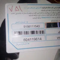 سیم کارت همراه اول روند 0915.8.111.543