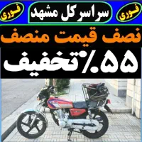 لوله بازکنی چاهبازکن فنرزنی فنرزدن فاظلاب بازکردن